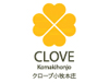 クローブ小牧本庄