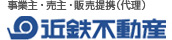 近鉄不動産